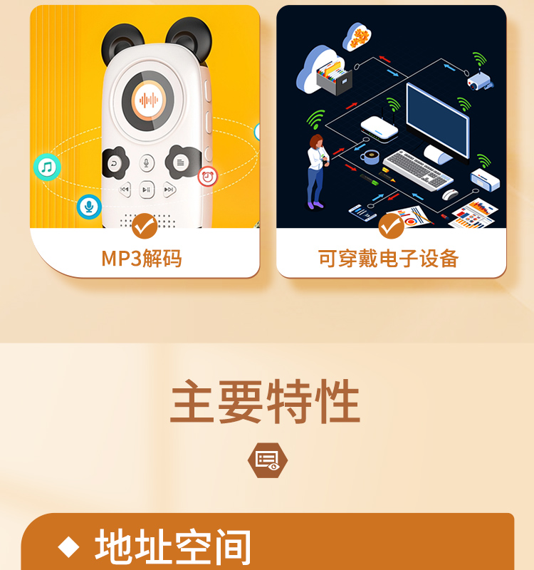 樂鑫科技官網(wǎng)ESP32-WEOVER-E/IE Wi-Fi+Bluetooth+Bluetooth LE MCU模組藍牙wifi無線模塊廠家