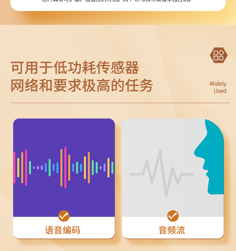 樂鑫科技官網(wǎng)ESP32-WEOVER-E/IE Wi-Fi+Bluetooth+Bluetooth LE MCU模組藍牙wifi無線模塊廠家