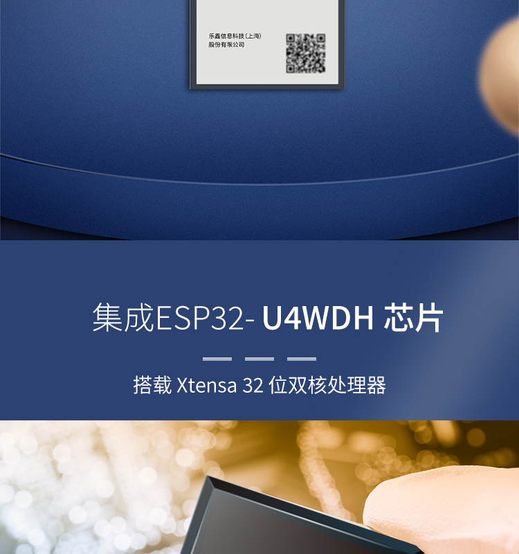 樂鑫信息科技公司官網(wǎng)ESP32-MINI-1-1/1U 2.4GHz Wi-Fi+藍牙?+低功耗藍牙模組無線通信模塊